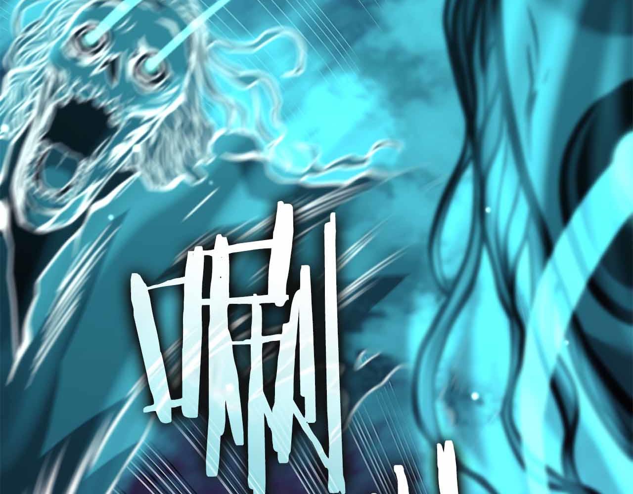 重生後成爲FFF級巫醫 - 第31話 女忍者的歸（復）來（仇）(1/6) - 4