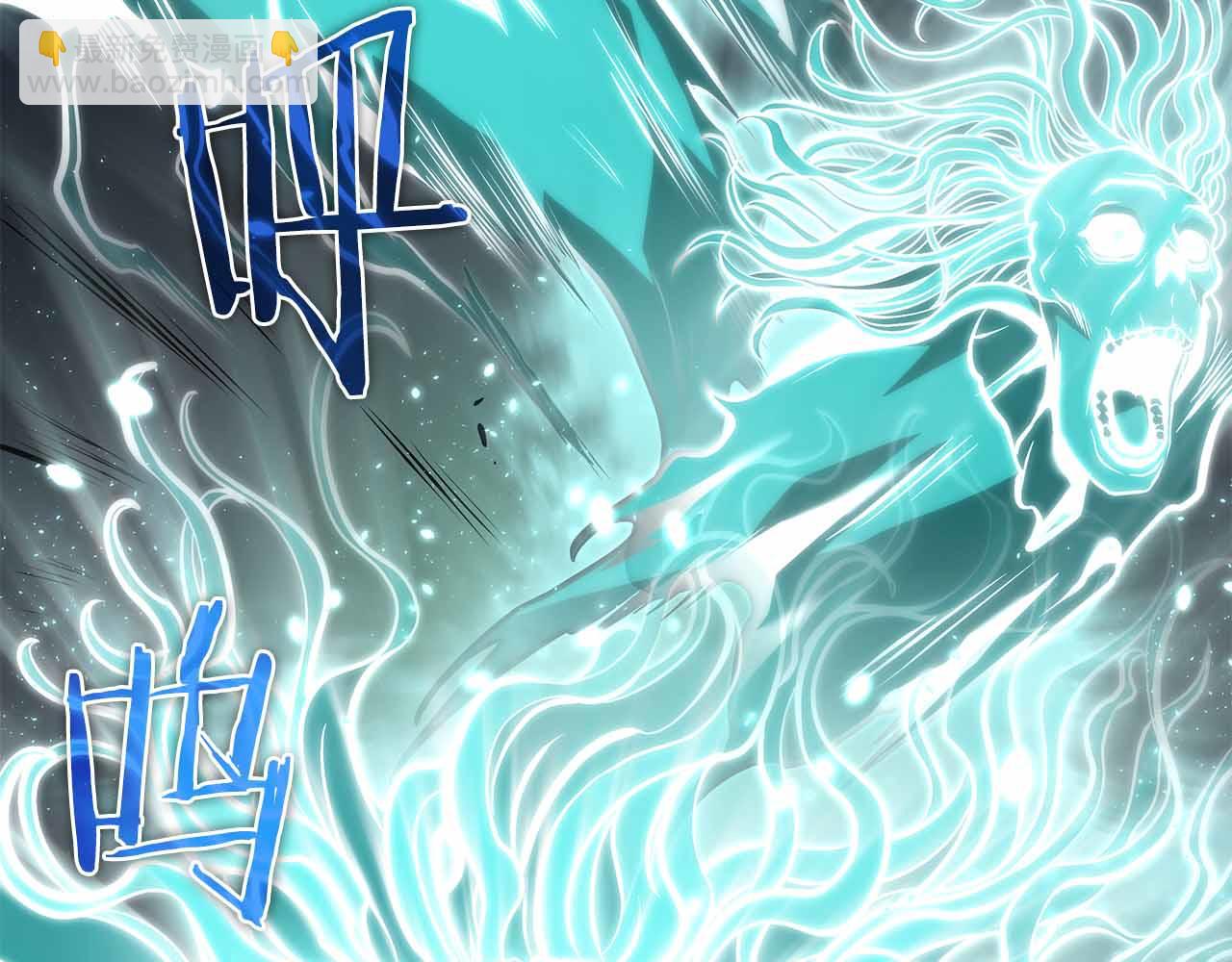 重生後成爲FFF級巫醫 - 第31話 女忍者的歸（復）來（仇）(1/6) - 7