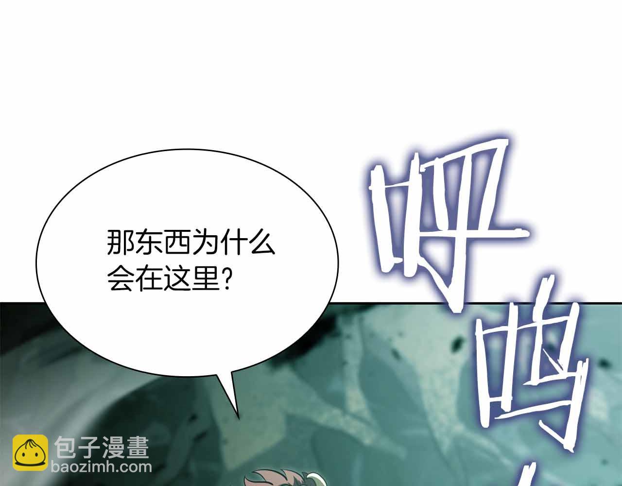 重生後成爲FFF級巫醫 - 第31話 女忍者的歸（復）來（仇）(1/6) - 8