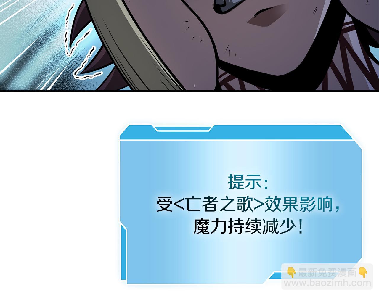 第33话 乱入战斗(1/6)-第33话