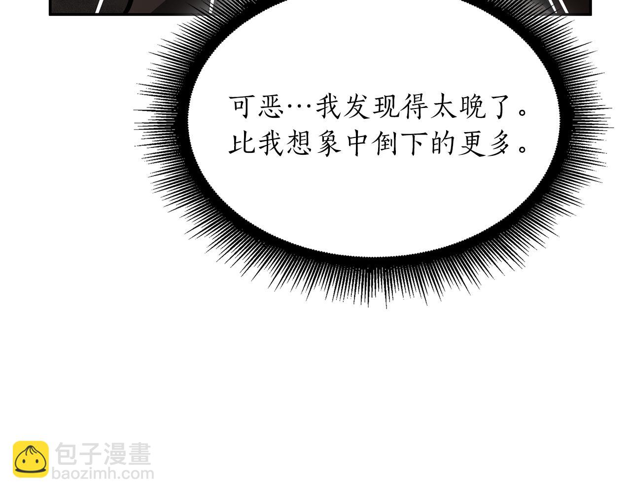 第33话 乱入战斗(1/6)-第33话