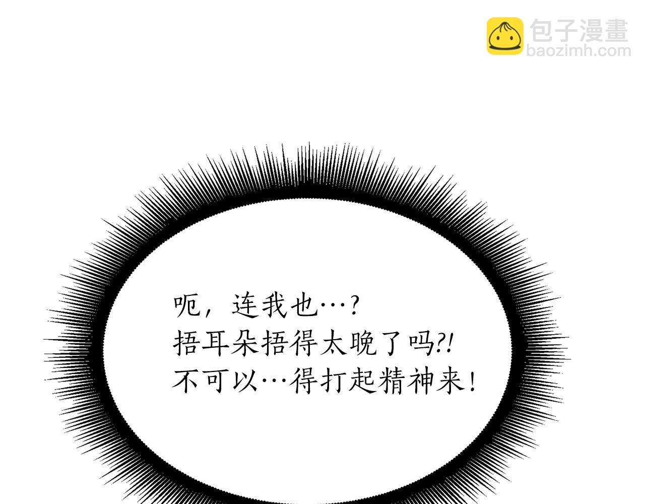 第33话 乱入战斗(1/6)-第33话