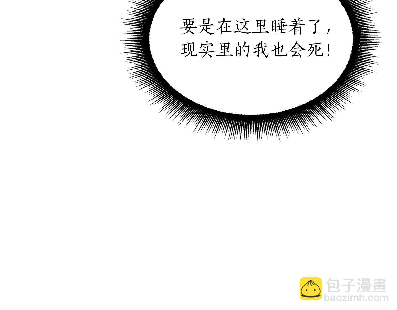 第33话 乱入战斗(1/6)-第33话