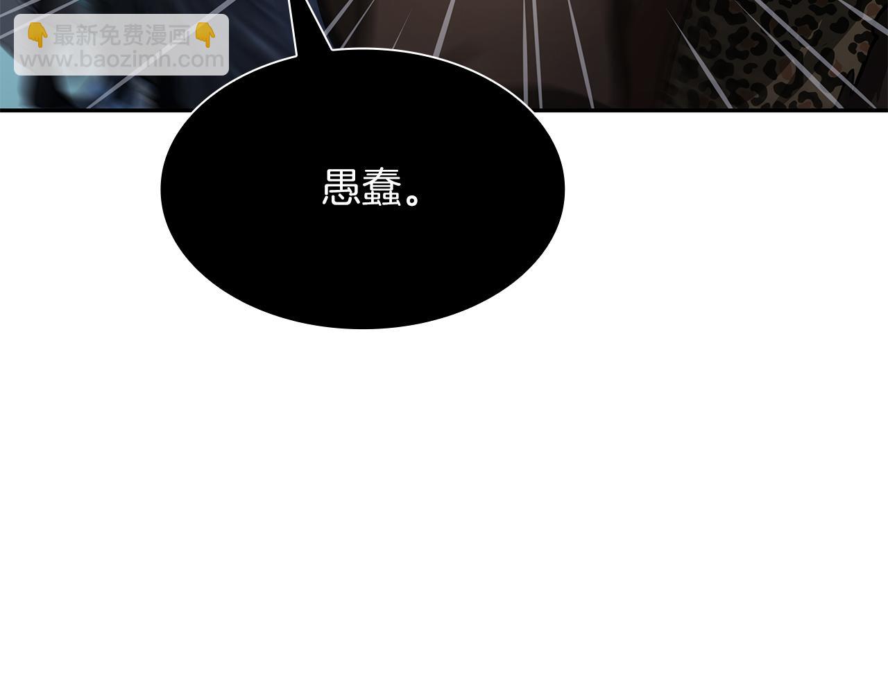 第33话 乱入战斗(1/6)-第33话