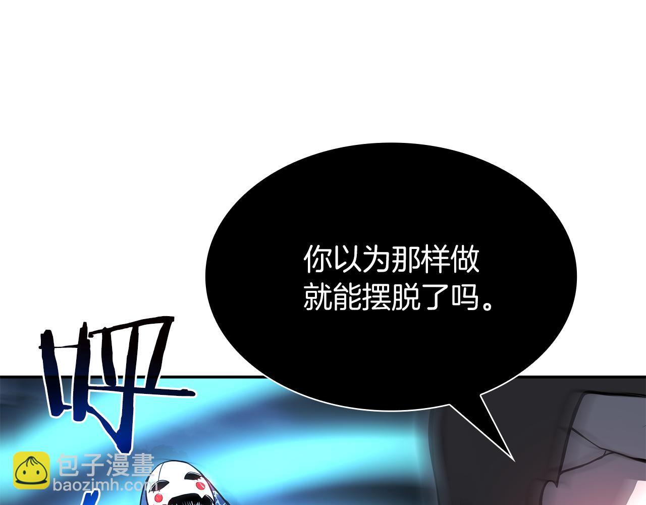 第33话 乱入战斗(1/6)-第33话