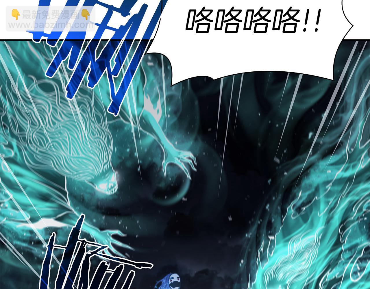 第33话 乱入战斗(1/6)-第33话