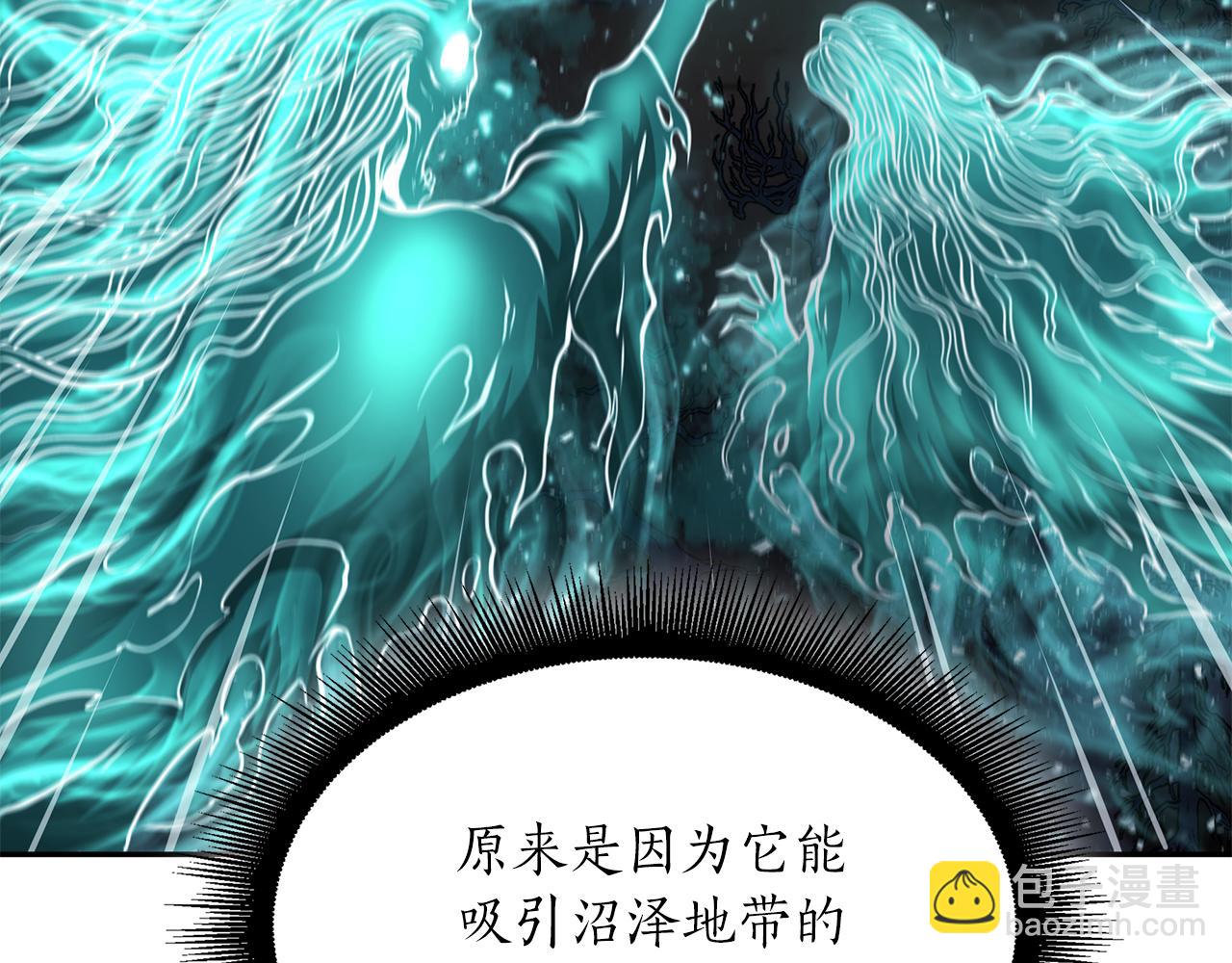 第33话 乱入战斗(1/6)-第33话