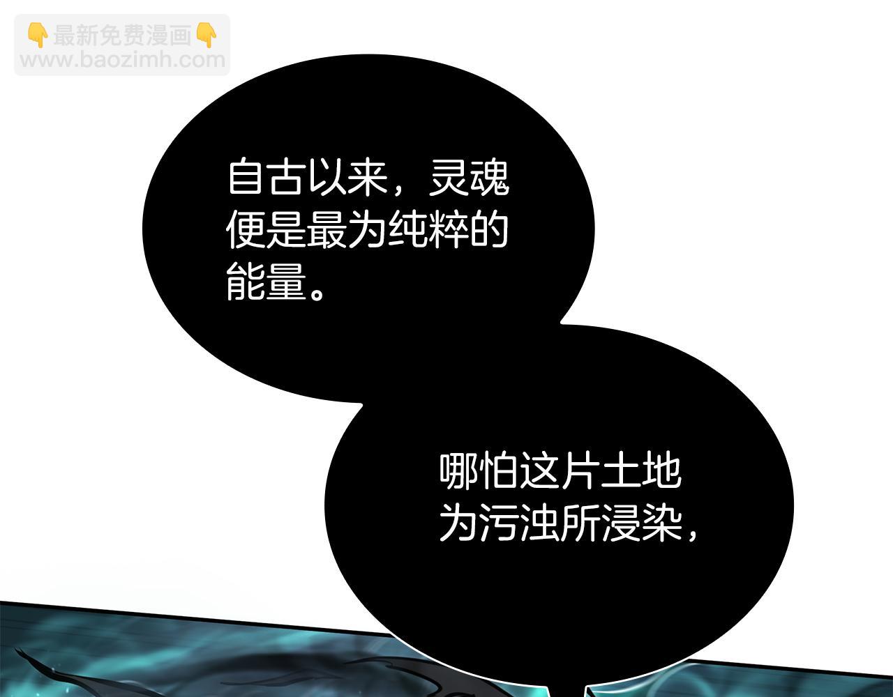 第33话 乱入战斗(1/6)-第33话