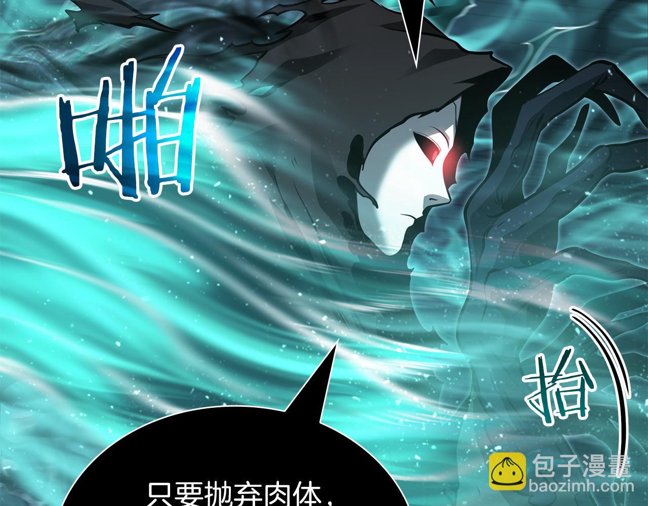 第33话 乱入战斗(1/6)-第33话