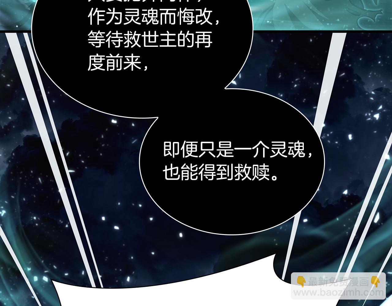 第33话 乱入战斗(1/6)-第33话