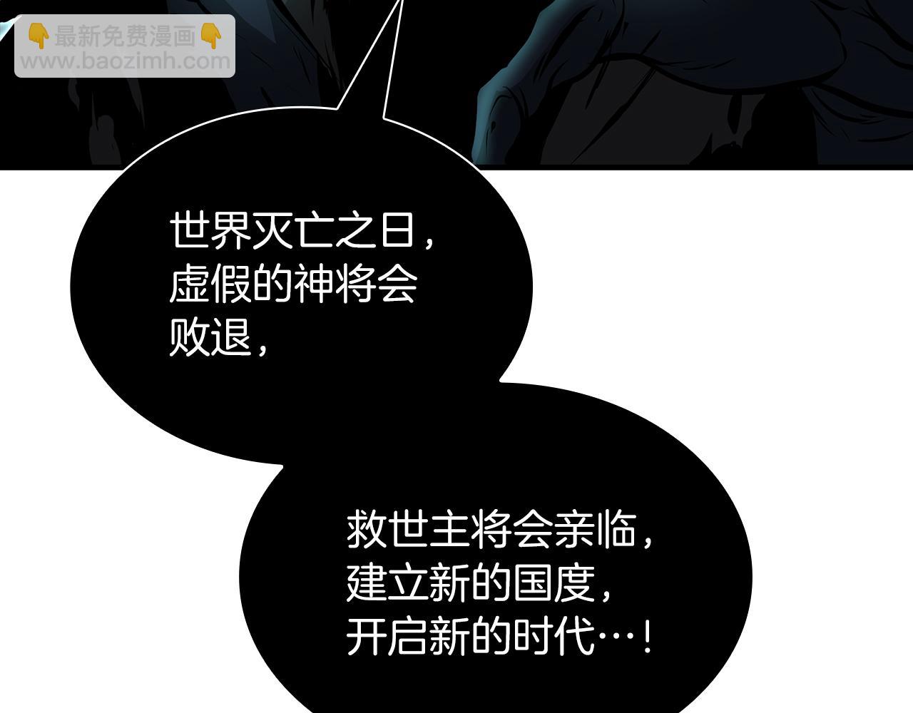 第33话 乱入战斗(1/6)-第33话