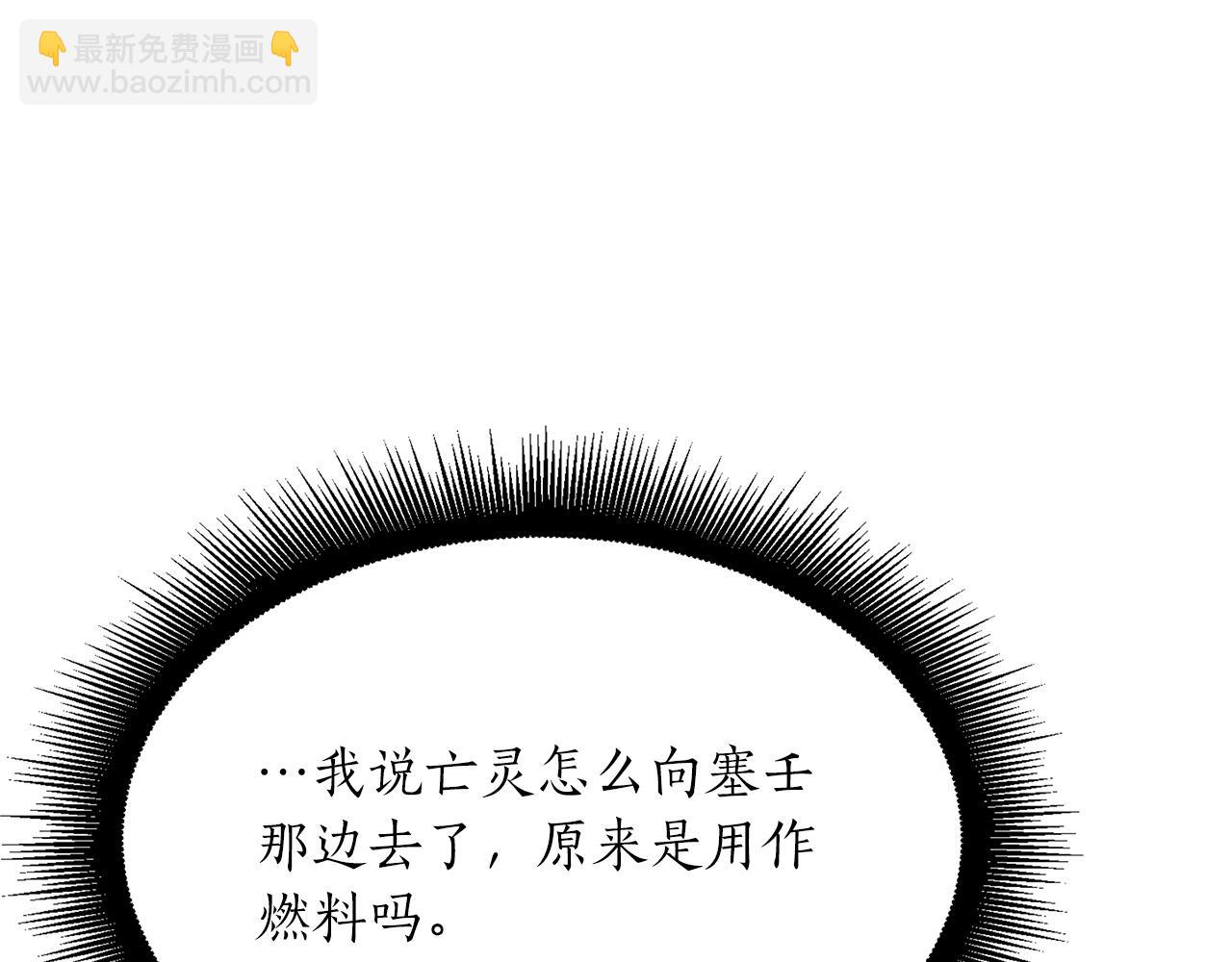 第33话 乱入战斗(1/6)-第33话