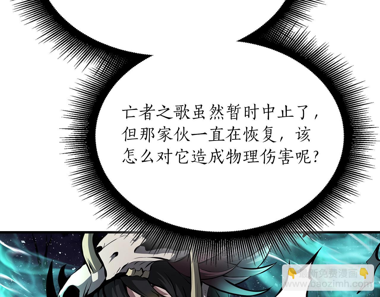 第33话 乱入战斗(1/6)-第33话