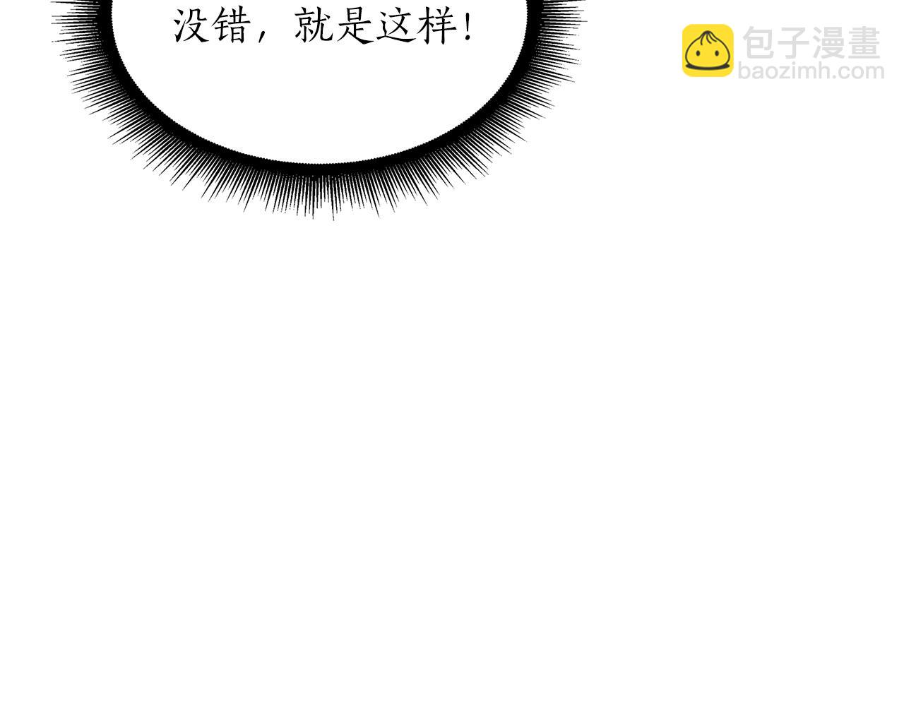 第33话 乱入战斗(1/6)-第33话