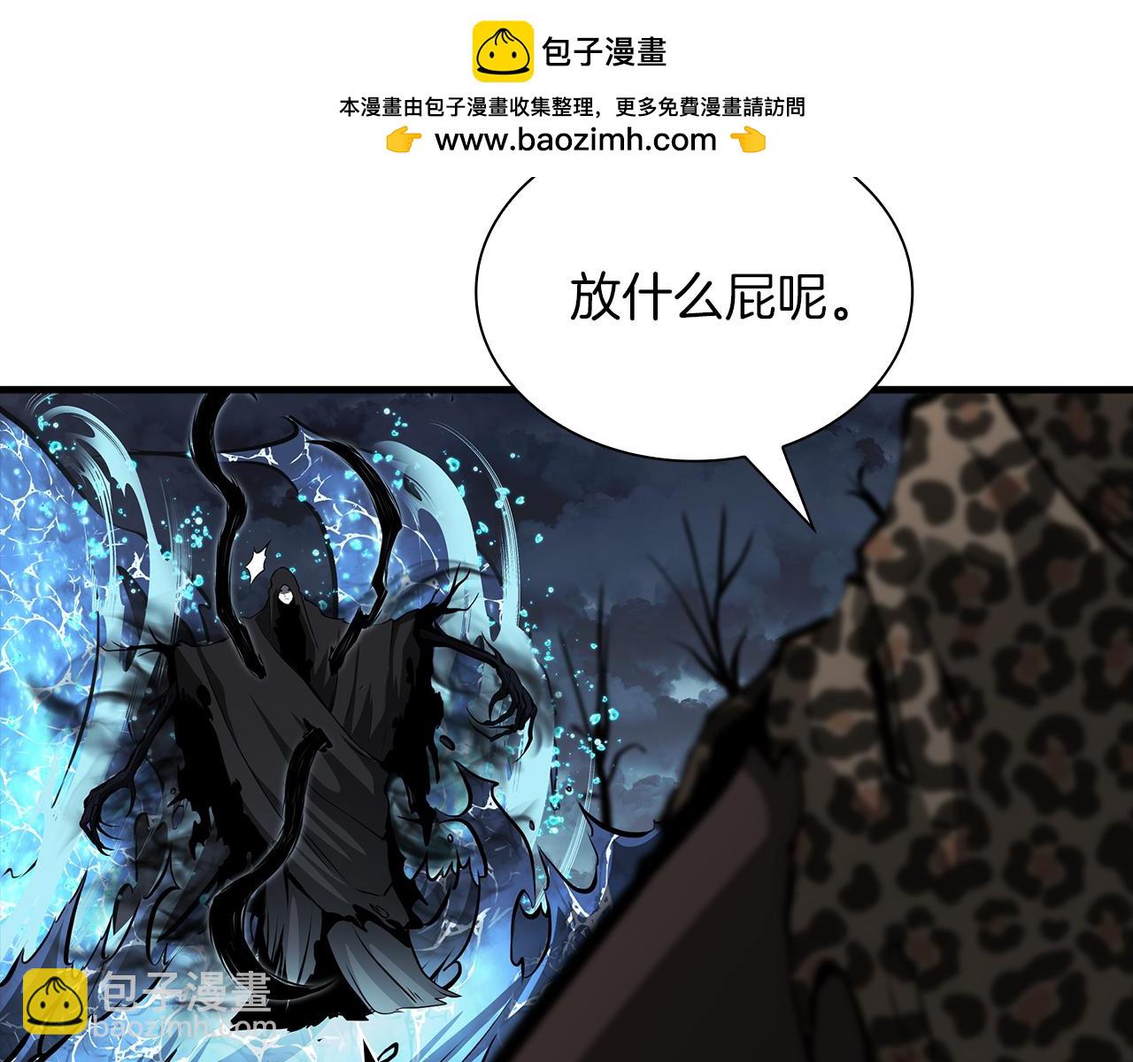 第33话 乱入战斗(1/6)-第33话