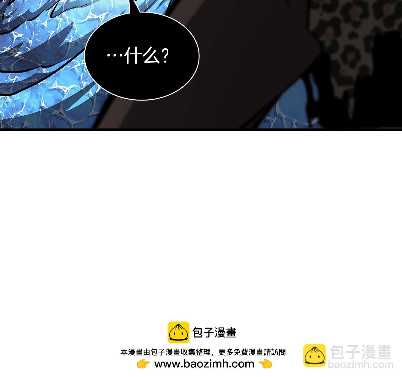 第33话 乱入战斗(1/6)-第33话