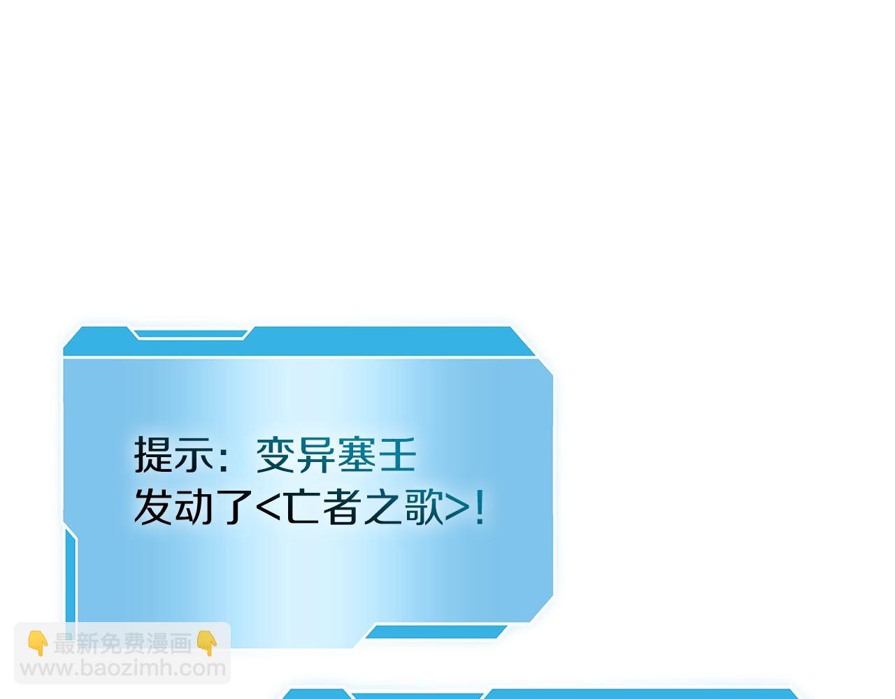 第33话 乱入战斗(1/6)-第33话