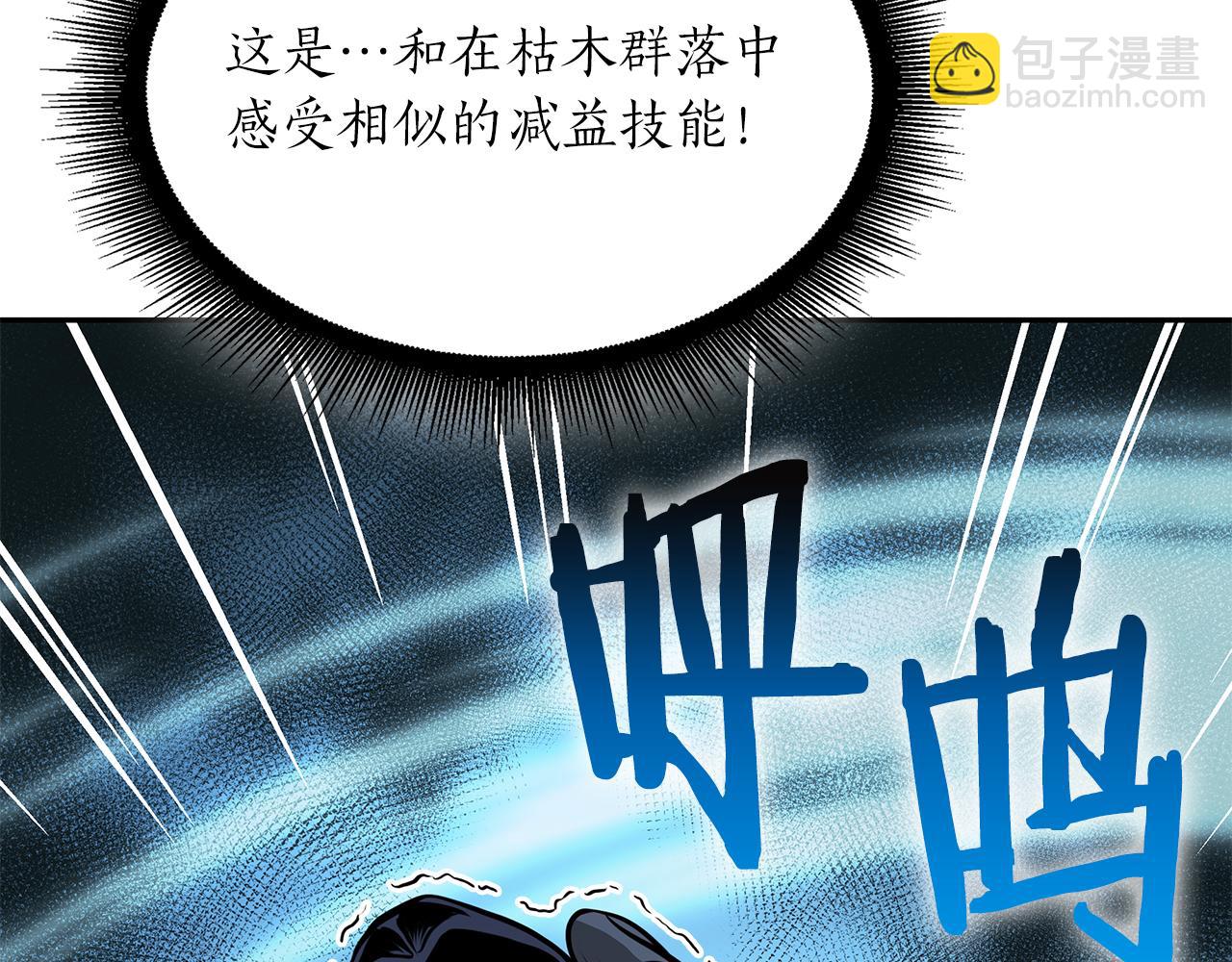 第33话 乱入战斗(1/6)-第33话