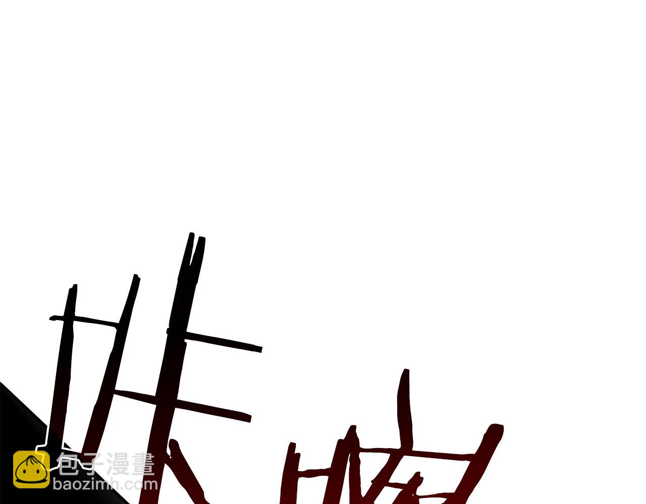 第35话 救世主(1/6)-第35话