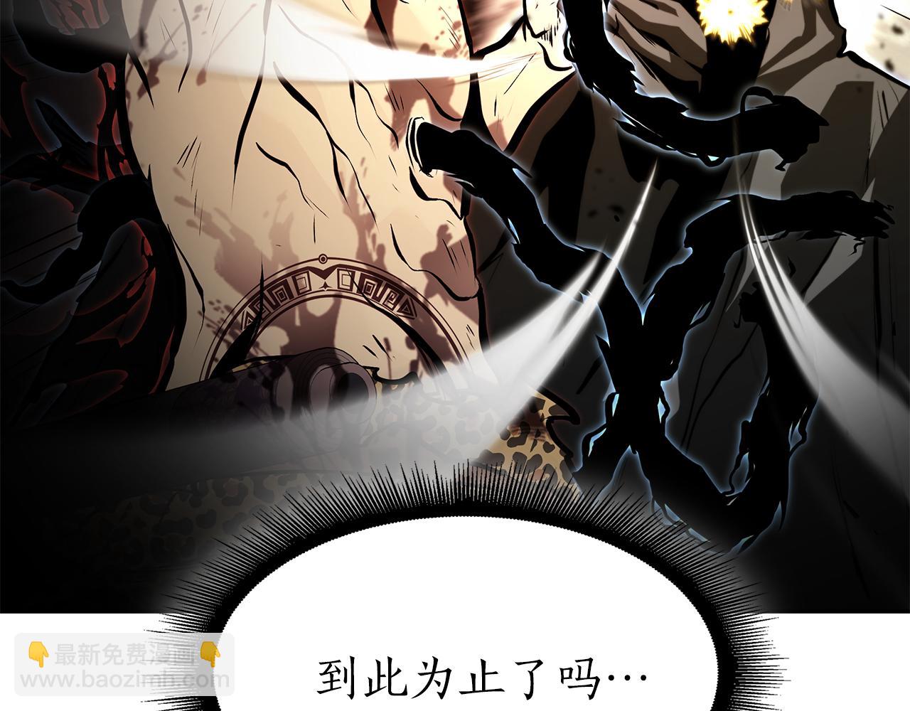 第35话 救世主(1/6)-第35话