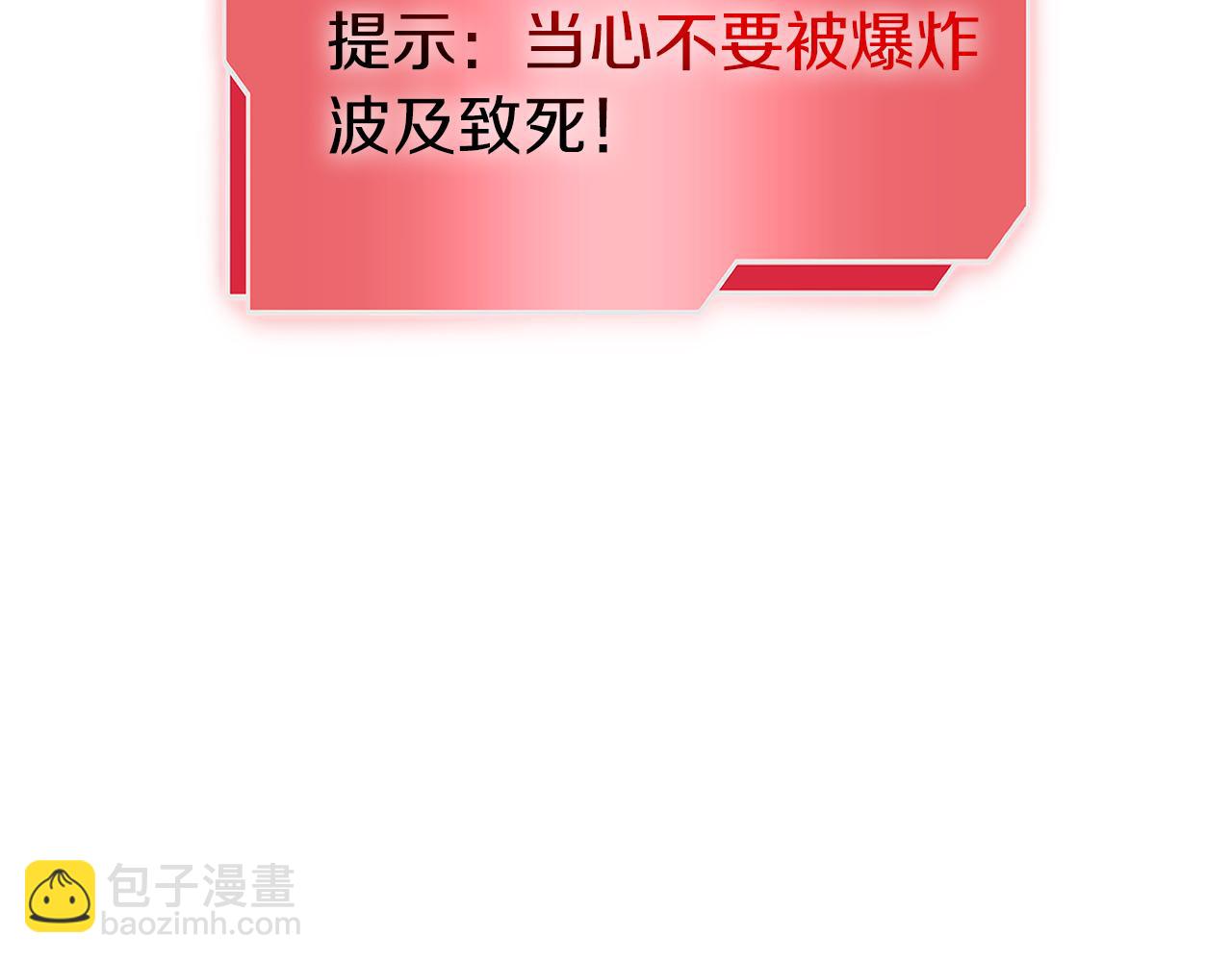 第35话 救世主(1/6)-第35话