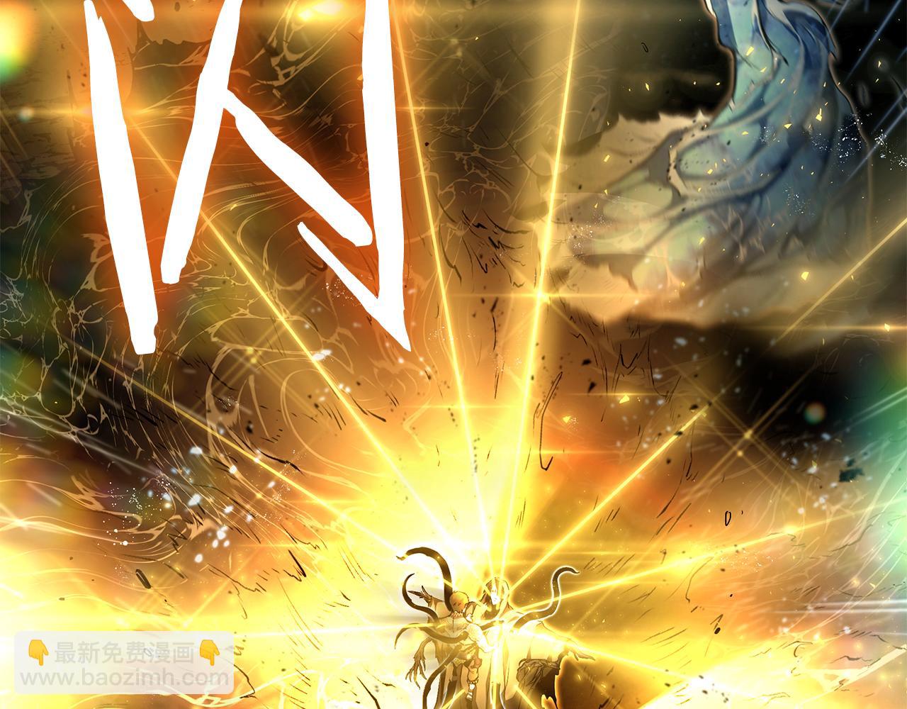 第35话 救世主(1/6)-第35话