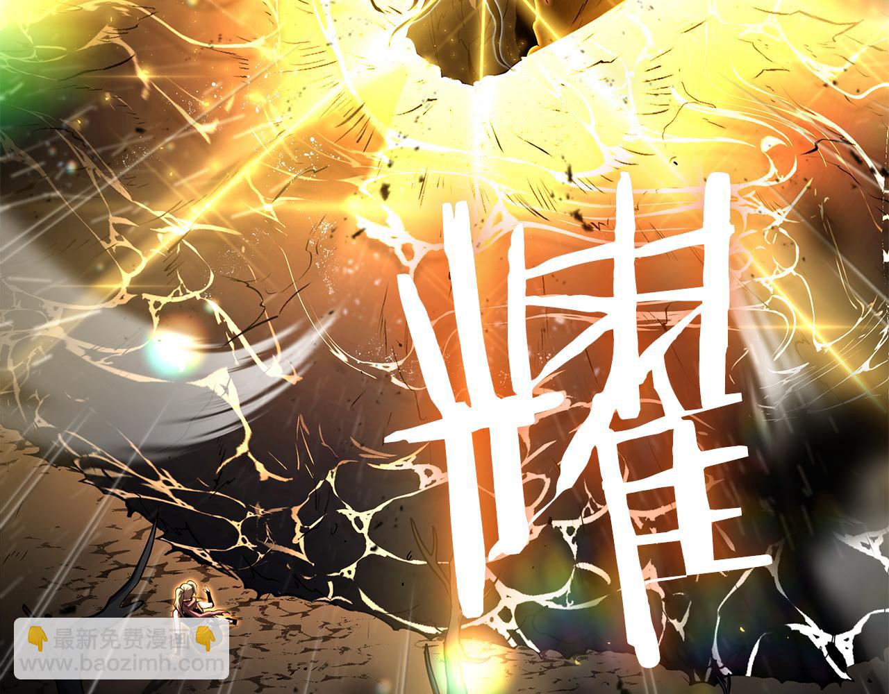 第35话 救世主(1/6)-第35话