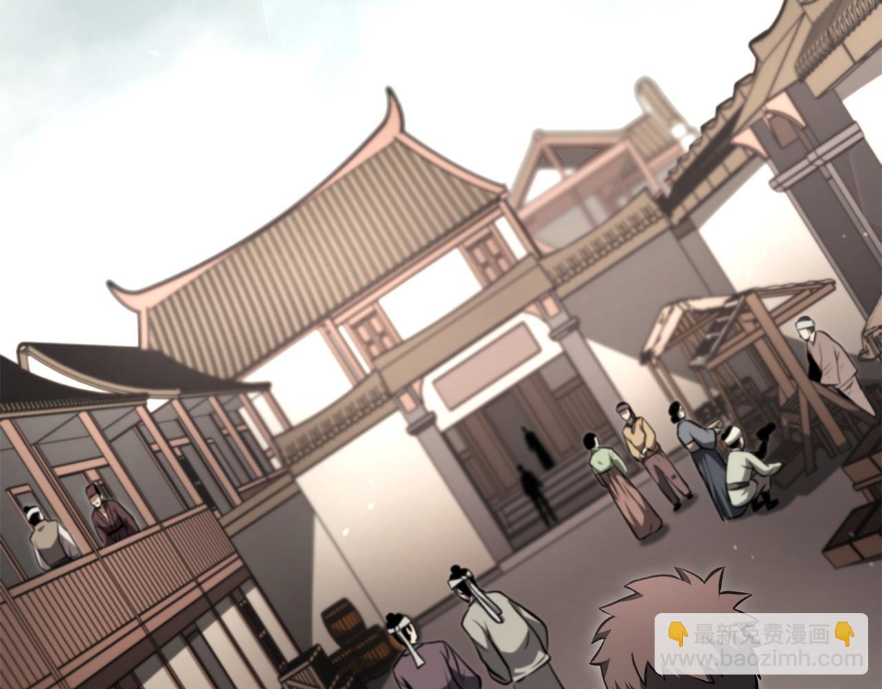 重生後成爲FFF級巫醫 - 第37話 東大陸(1/6) - 4