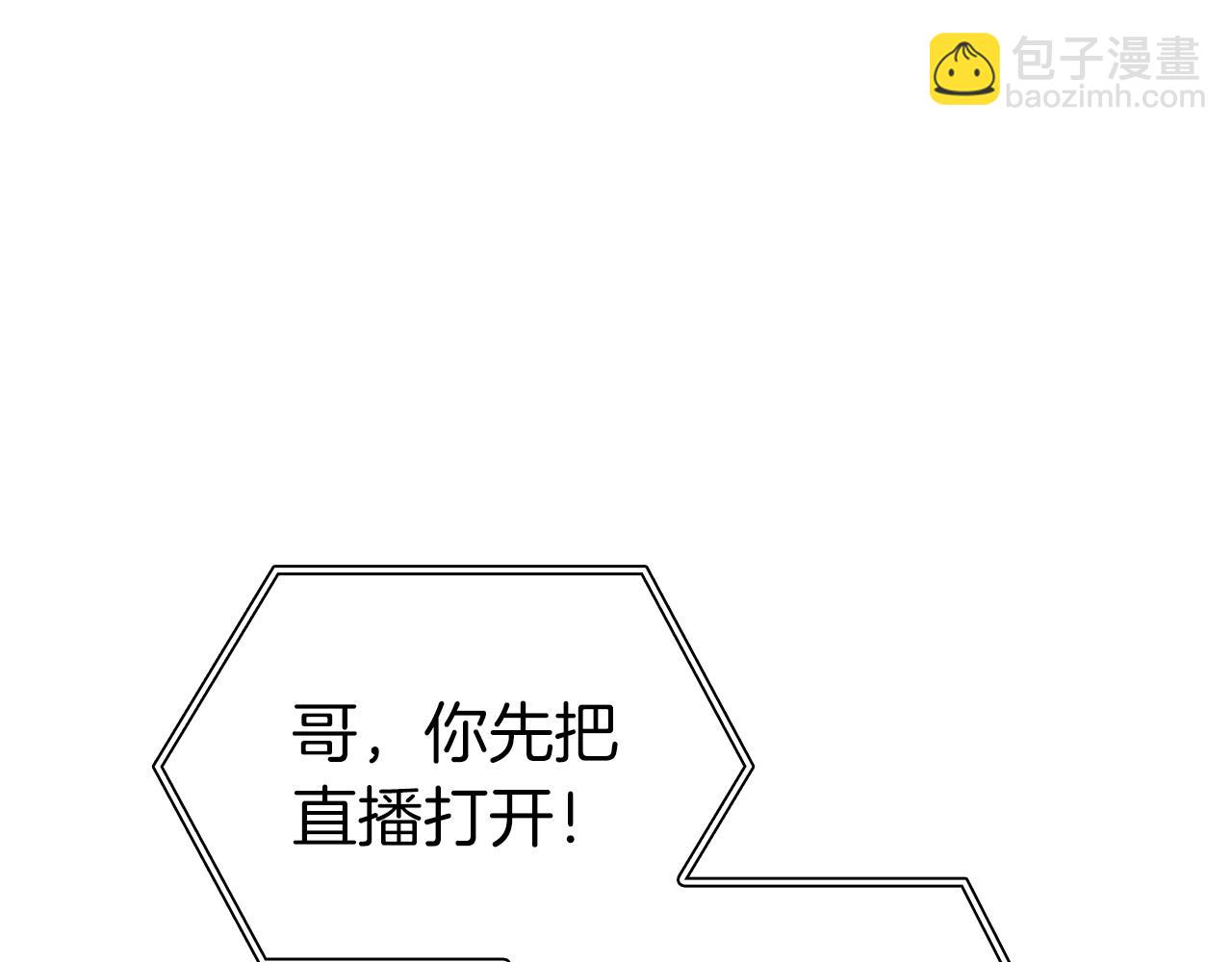 重生後成爲FFF級巫醫 - 第37話 東大陸(1/6) - 6