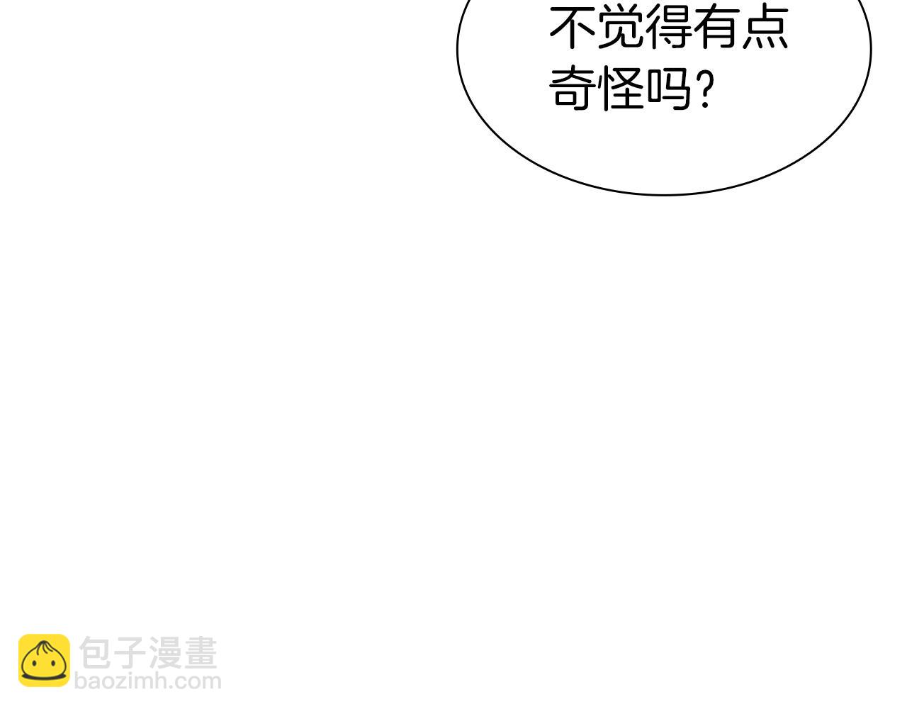 重生後成爲FFF級巫醫 - 第37話 東大陸(1/6) - 1