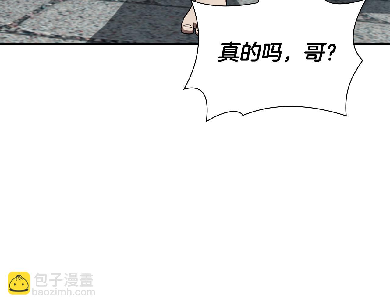 重生後成爲FFF級巫醫 - 第37話 東大陸(1/6) - 7