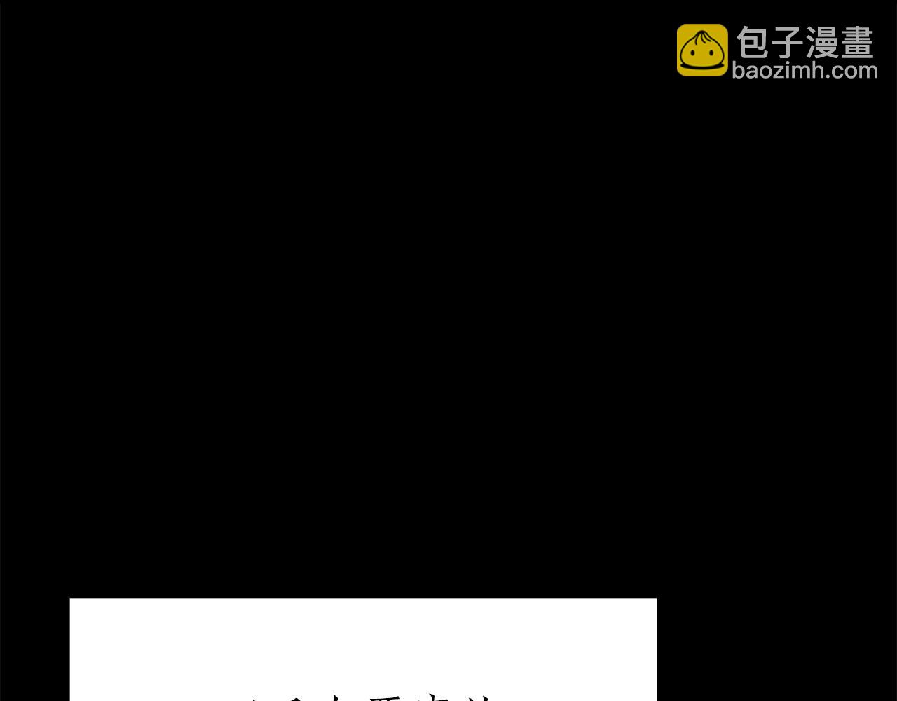 重生後成爲FFF級巫醫 - 第39話 食屍鬼來襲(1/6) - 2