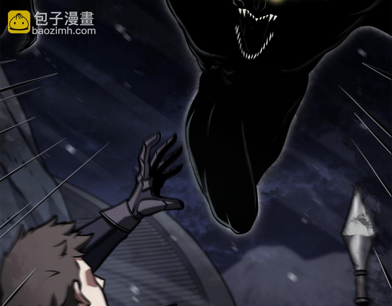 重生後成爲FFF級巫醫 - 第39話 食屍鬼來襲(1/6) - 7