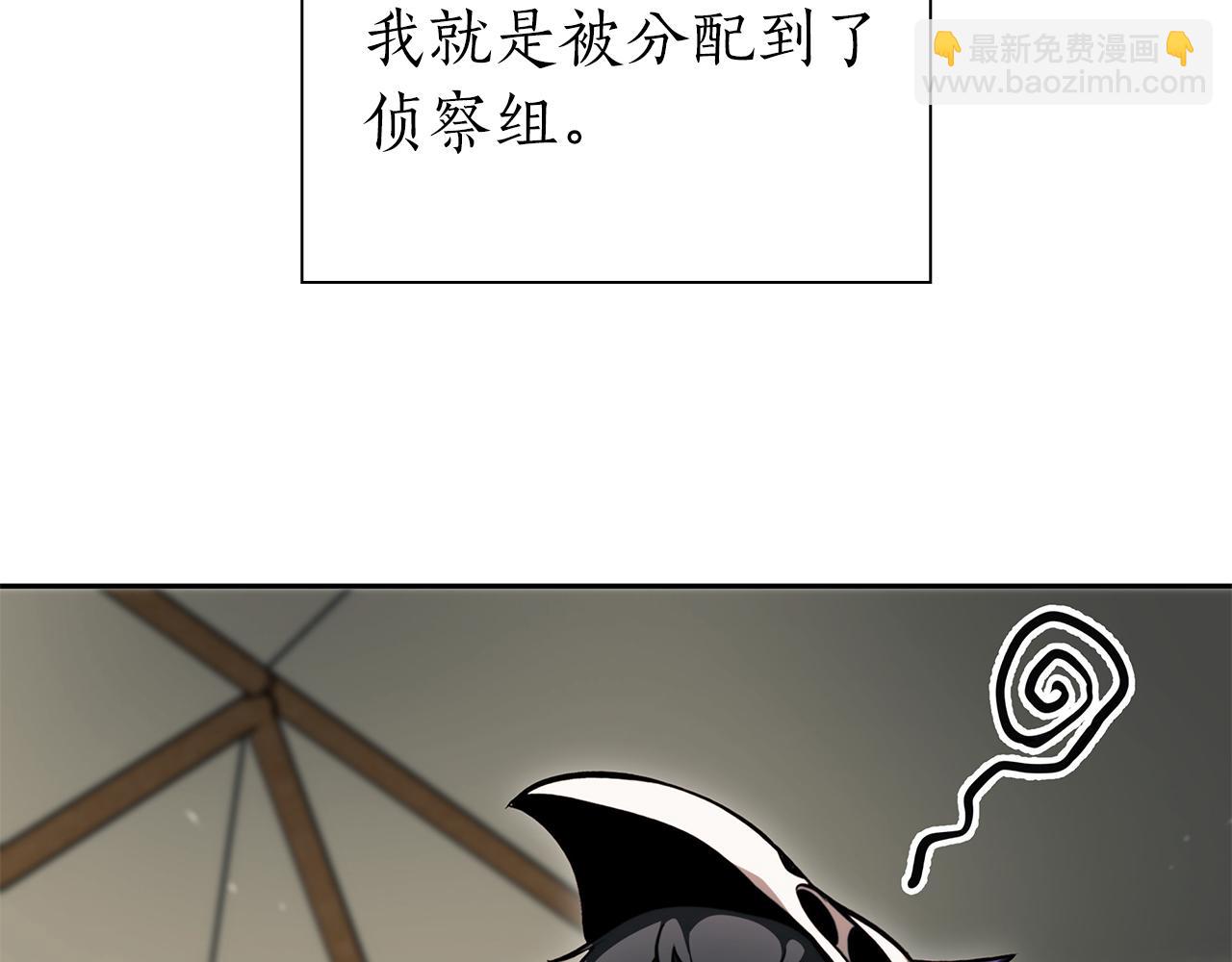 重生後成爲FFF級巫醫 - 第39話 食屍鬼來襲(1/6) - 2