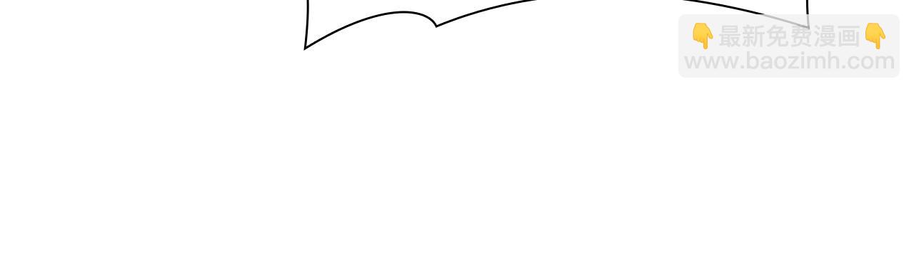 重生後成爲FFF級巫醫 - 第39話 食屍鬼來襲(1/6) - 1