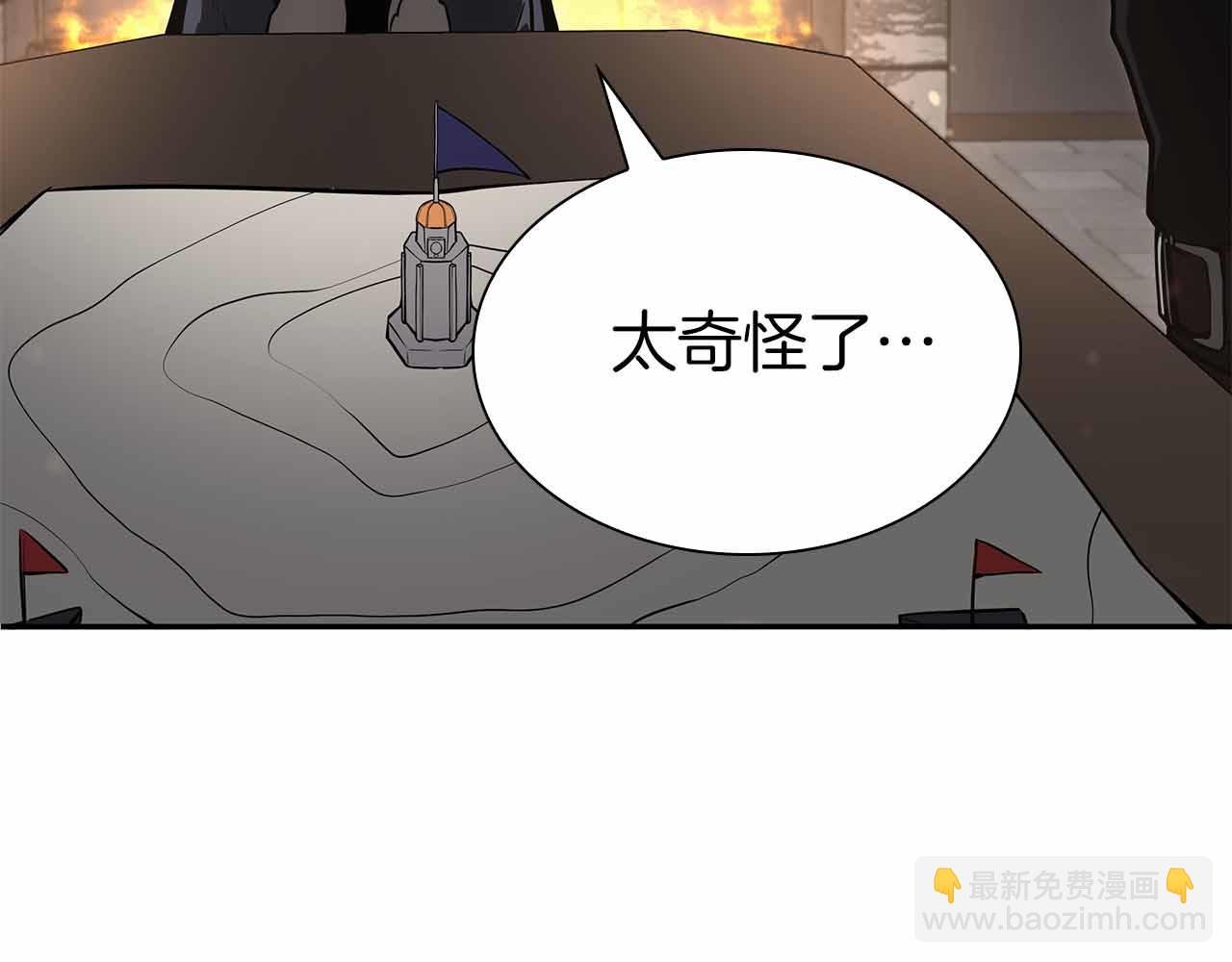 第41话 团战VS破烂捕食者(1/6)-第41话