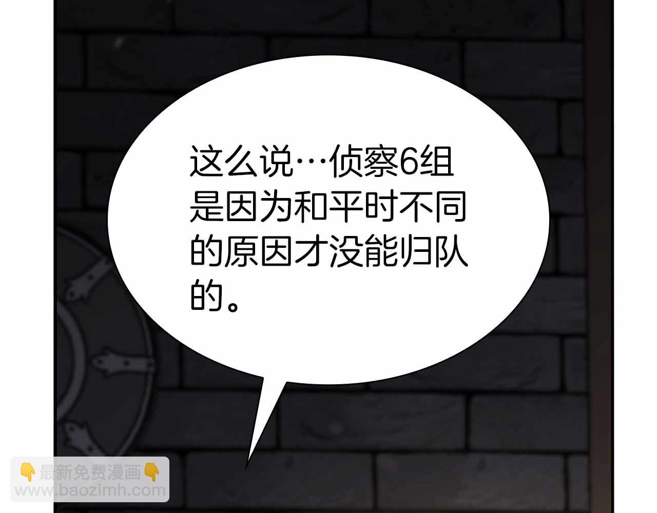 第41话 团战VS破烂捕食者(1/6)-第41话