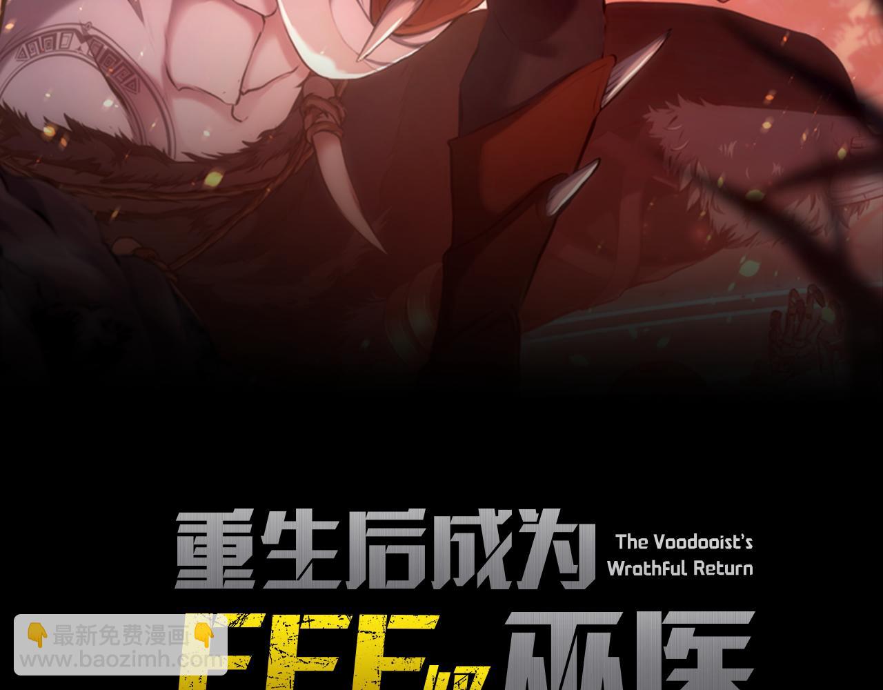 第41话 团战VS破烂捕食者(1/6)-第41话