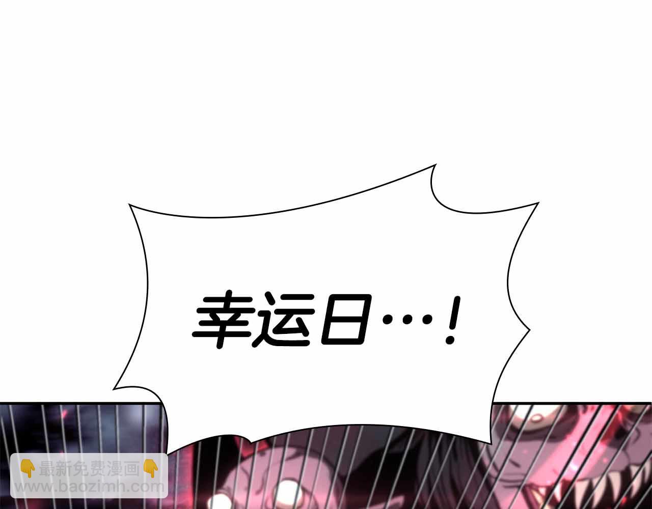 第41话 团战VS破烂捕食者(1/6)-第41话