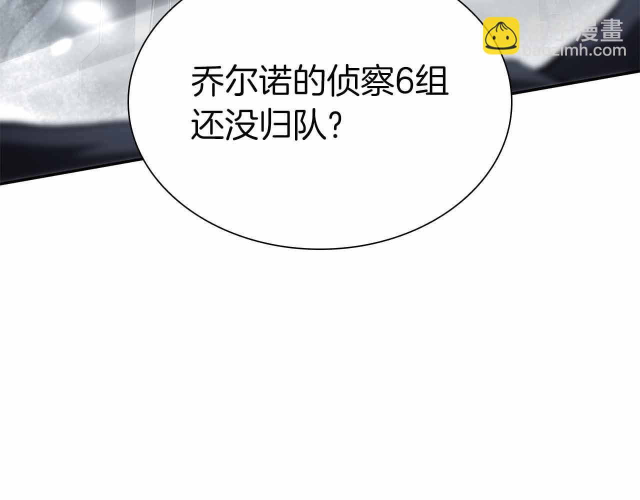 第41话 团战VS破烂捕食者(1/6)-第41话