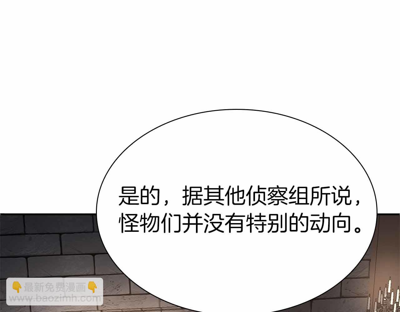 第41话 团战VS破烂捕食者(1/6)-第41话