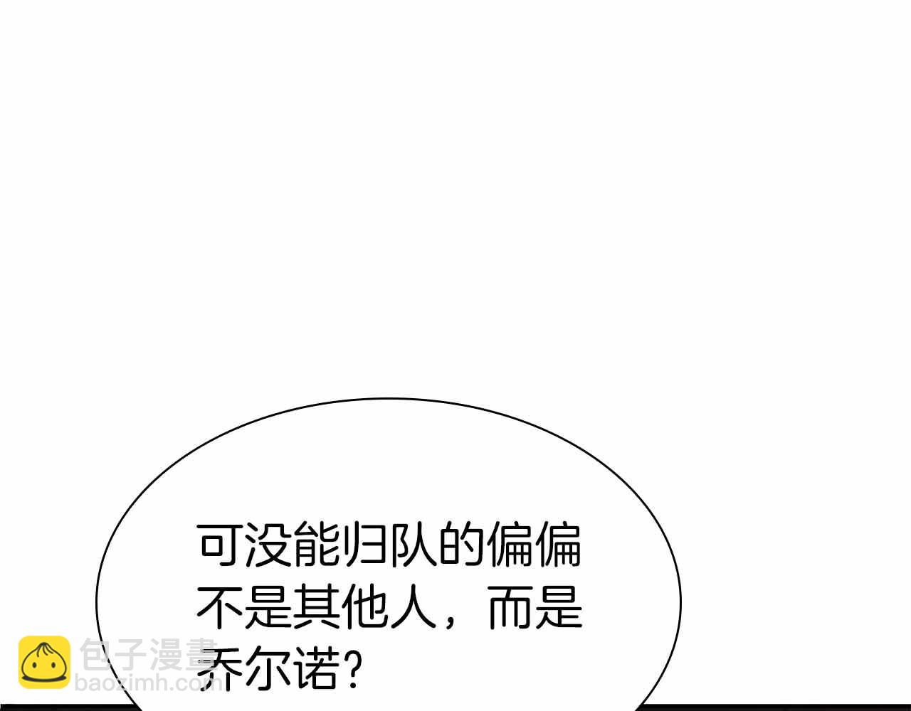 第41话 团战VS破烂捕食者(1/6)-第41话