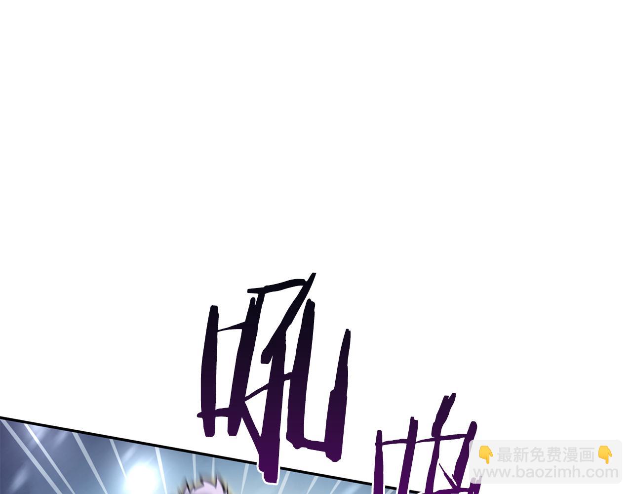 重生後成爲FFF級巫醫 - 第43話 防禦戰(1/6) - 2