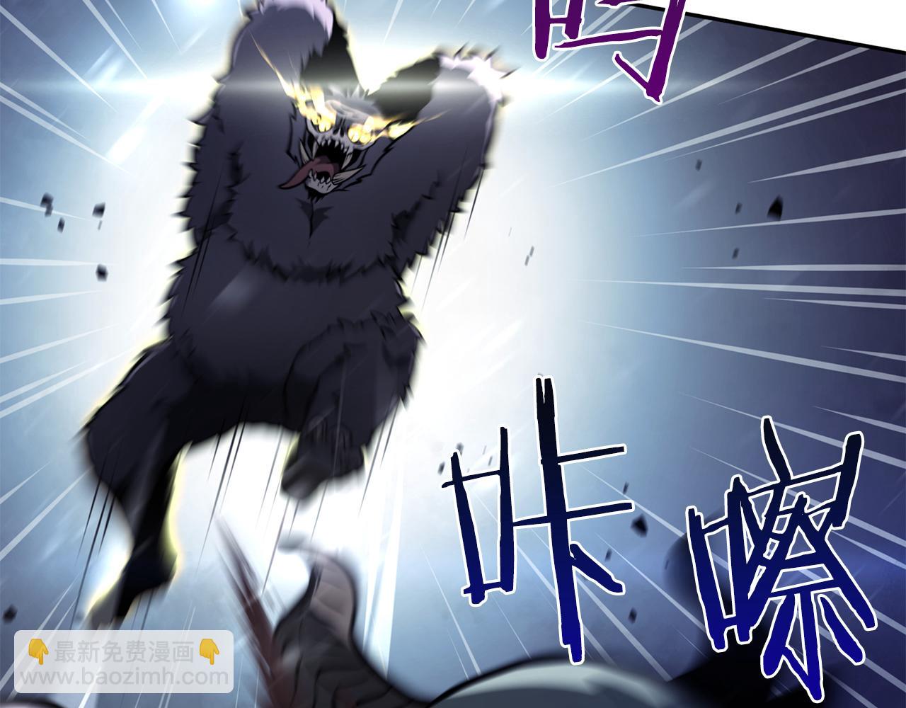 重生後成爲FFF級巫醫 - 第43話 防禦戰(1/6) - 3