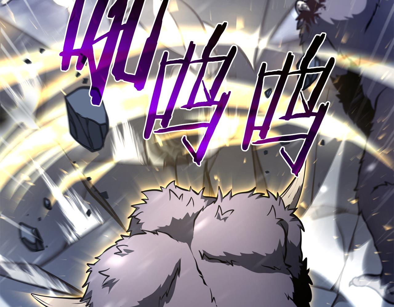 重生後成爲FFF級巫醫 - 第43話 防禦戰(1/6) - 7