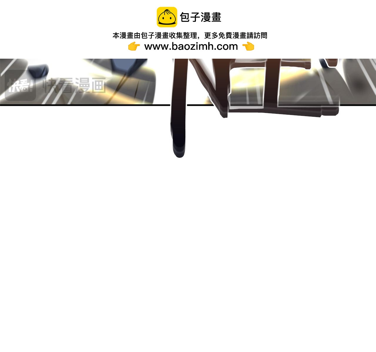 重生後成爲FFF級巫醫 - 第43話 防禦戰(1/6) - 1