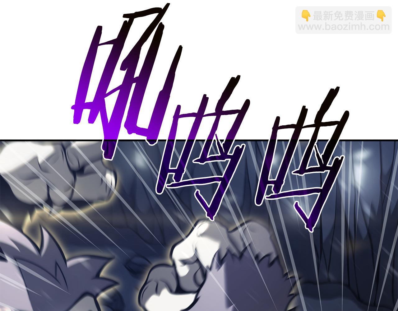 重生後成爲FFF級巫醫 - 第43話 防禦戰(1/6) - 3