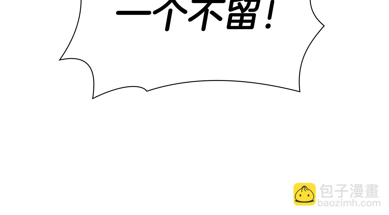 重生後成爲FFF級巫醫 - 第43話 防禦戰(1/6) - 2