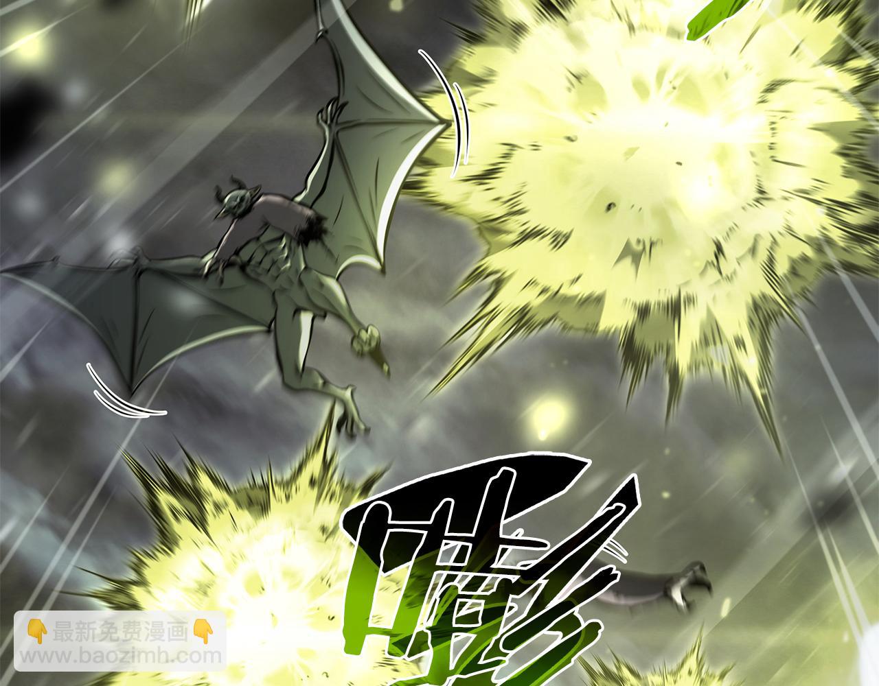 重生後成爲FFF級巫醫 - 第43話 防禦戰(1/6) - 5