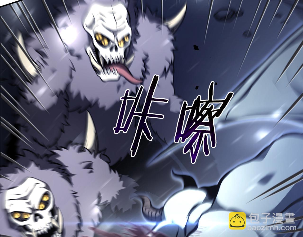 重生後成爲FFF級巫醫 - 第43話 防禦戰(1/6) - 7